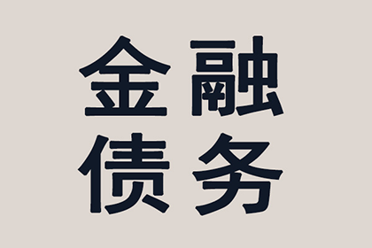 揭秘个人信用卡欠款查询方法